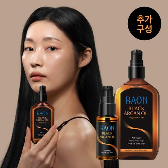 Raon Black Argan Oil Vegan Hair Oil 100ml