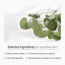 Pyunkang Yul Calming Mask 20 ml