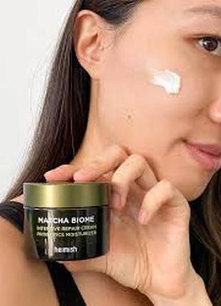 Heimish MATCHA BIOME INTENSIVE REPAIR CREAM 50ML
