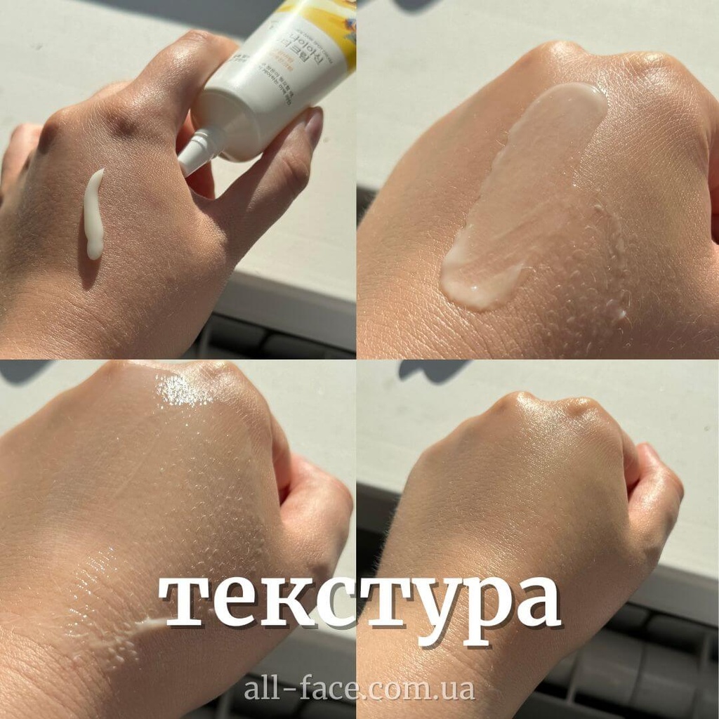 Round Lab Vita Niacinamide Dark Spot Cream 50ml