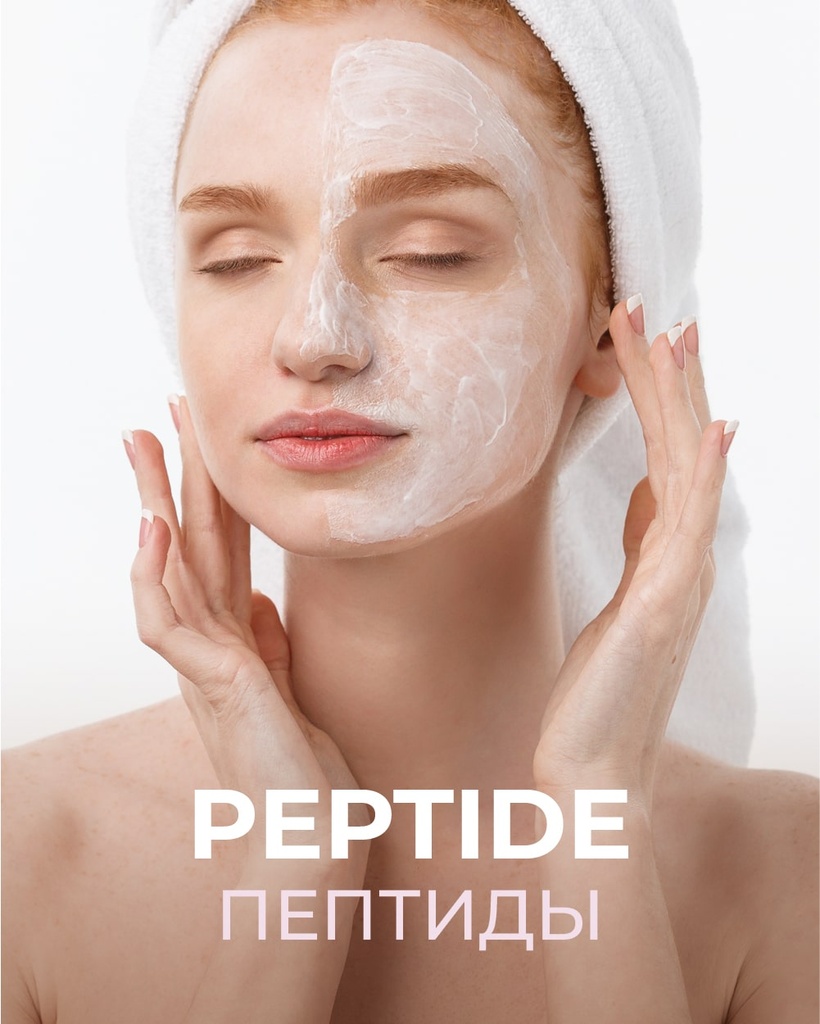Cos De Baha M.A Peptide Cream 45ml