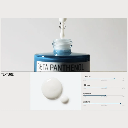 Some By Mi Beta Panthenol Repair Serum 30ml